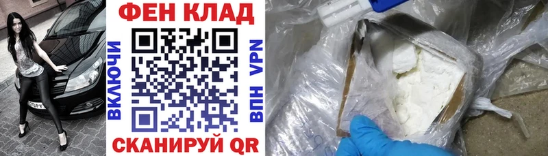 Амфетамин 98%  закладки  Абдулино 