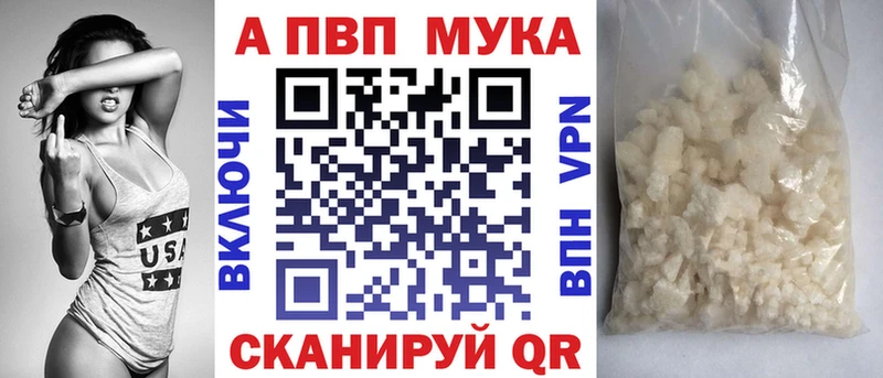 Альфа ПВП СК КРИС  купить наркоту  Абдулино 