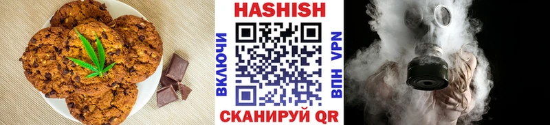 Cannafood марихуана  Абдулино 