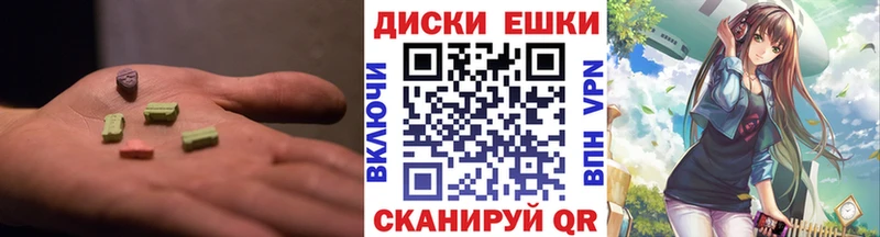 blacksprut зеркало  Абдулино  Ecstasy VHQ  где можно купить  