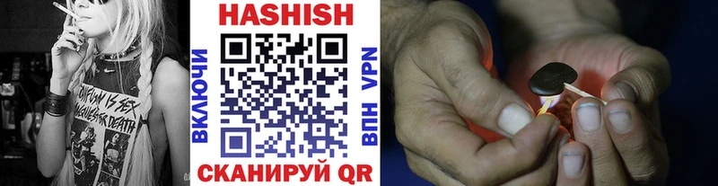 что такое наркотик  Абдулино  ГАШ гашик 