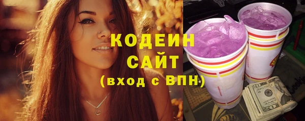 каннабис Россошь