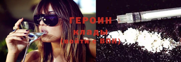 ПСИЛОЦИБИНОВЫЕ ГРИБЫ Абдулино