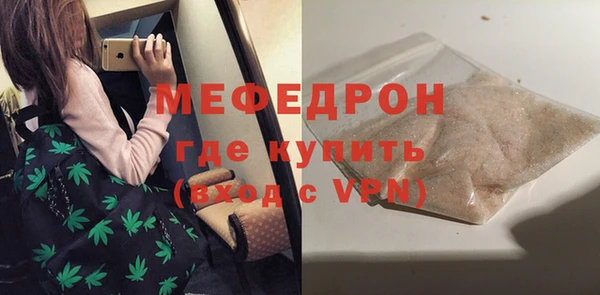 мефедрон Абаза