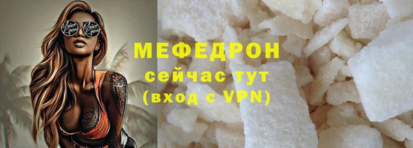 каннабис Россошь