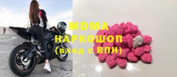 mdpv Рославль