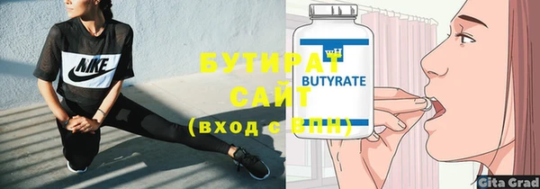 mdpv Рославль