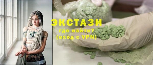 ПСИЛОЦИБИНОВЫЕ ГРИБЫ Абдулино