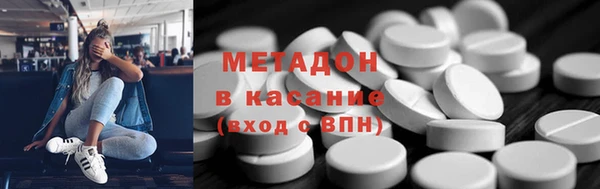 мефедрон Абаза