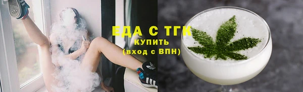 мефедрон Абаза