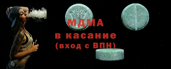 мефедрон Абаза