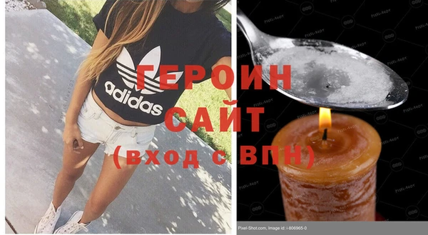 мефедрон Абаза