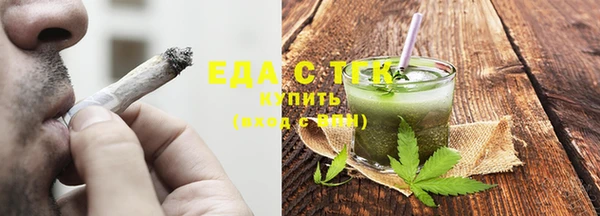 мефедрон Абаза
