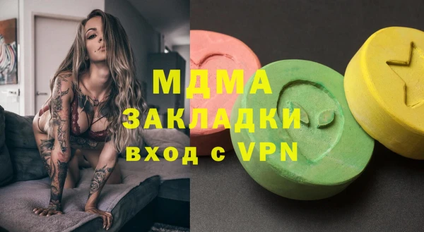 мефедрон Абаза