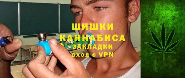 мефедрон Абаза