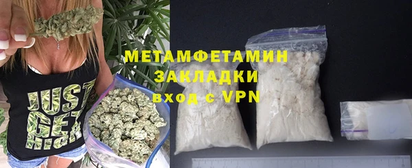 мефедрон Абаза