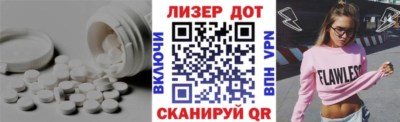 Лсд 25 экстази кислота  Абдулино 