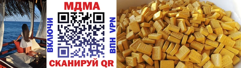 MDMA кристаллы  Абдулино 