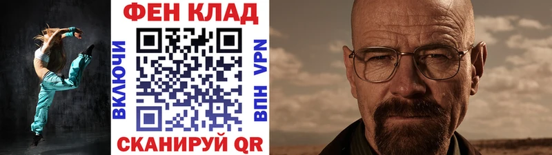 где найти Абдулино Метамфетамин винт