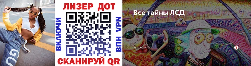 kraken tor Абдулино Наркотические марки 1,5мг