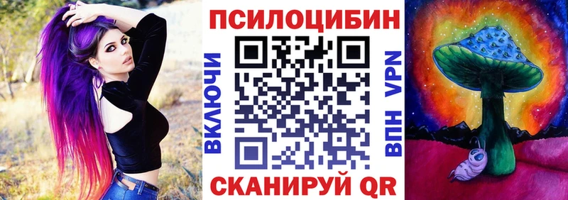 Галлюциногенные грибы прущие грибы где найти наркотики Абдулино